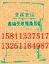 供应CGM高强无收缩灌浆料 厂家，CGM灌浆料，金溪宏运