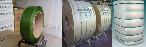 供应|手提打包机|深圳手提打包机{深圳电动手提打包机}优惠价  电动打包机