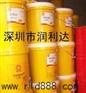 壳牌加适达RLS 00食品级润滑脂厂价供应
