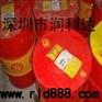 壳牌爱万利GL00齿轮箱润滑脂，GL00润滑脂