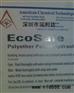 美国EcoSafe FR 46抗燃液压油