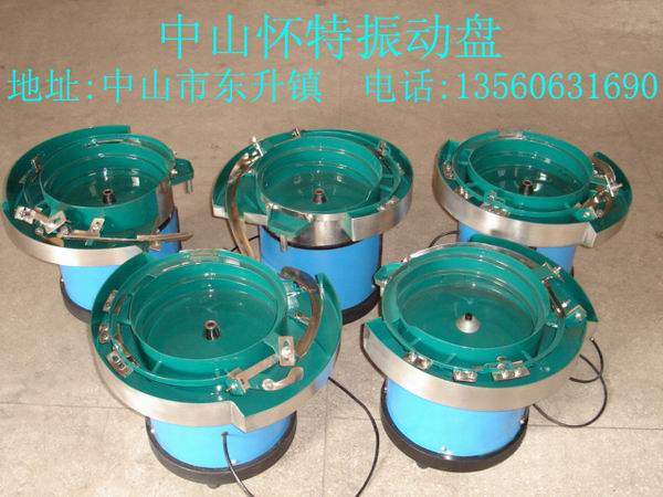 济南振动盘/震动盘/送料盘/排料盘/送料震动盘  济南震动盘  济南送料盘