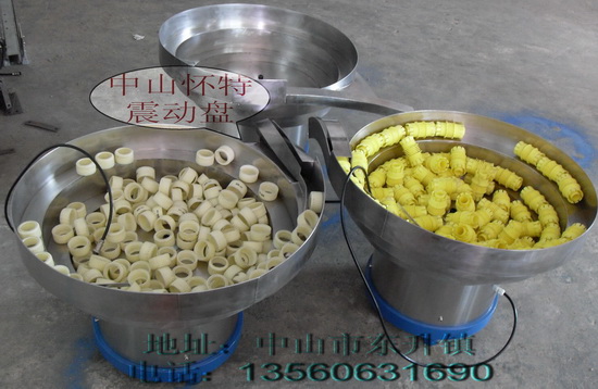 威海振动盘/震动盘/送料盘/排料盘/送料震动盘  威海震动盘  威海送料盘