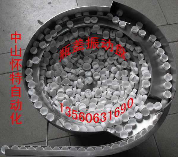 潍坊振动盘/震动盘/送料盘/排料盘/送料震动盘  潍坊震动盘  潍坊送料盘