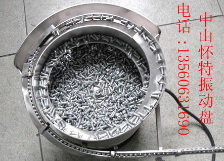 长沙振动盘/震动盘/送料盘/排料盘/送料震动盘  长沙震动盘  长沙送料盘