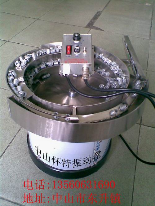 重庆振动盘/震动盘/送料盘/排料盘/送料震动盘  重庆震动盘  重庆送料盘