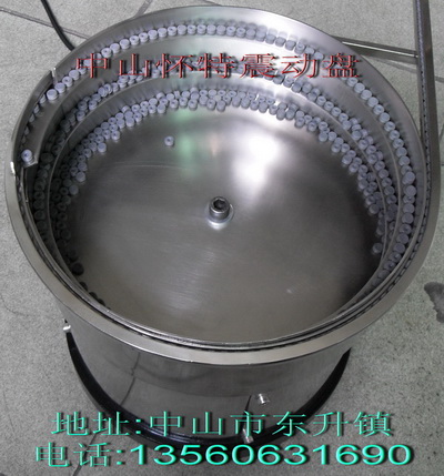 郑州振动盘/震动盘/送料盘/排料盘/送料震动盘  郑州震动盘  郑州送料盘