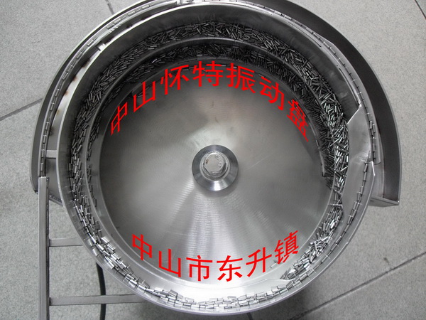 南阳振动盘/震动盘/送料盘/排料盘/送料震动盘  南阳震动盘  南阳送料盘