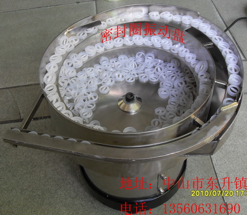 南阳振动盘/震动盘/送料盘/排料盘/送料震动盘  南阳震动盘  南阳送料盘