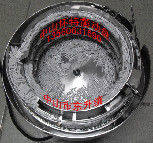 石家庄振动盘/震动盘/送料盘/排料盘/送料震动盘  石家庄震动盘  石家庄送料盘