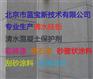 清水混凝土保护剂面漆