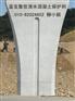蓝宝公路桥梁路面保护剂