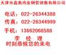 【美标无缝管价格，美标无缝钢管，美标无缝钢管