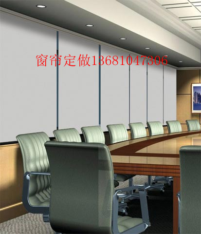 北京办公窗帘北京办公窗帘定做北京定做办公窗帘北京窗帘北京窗帘