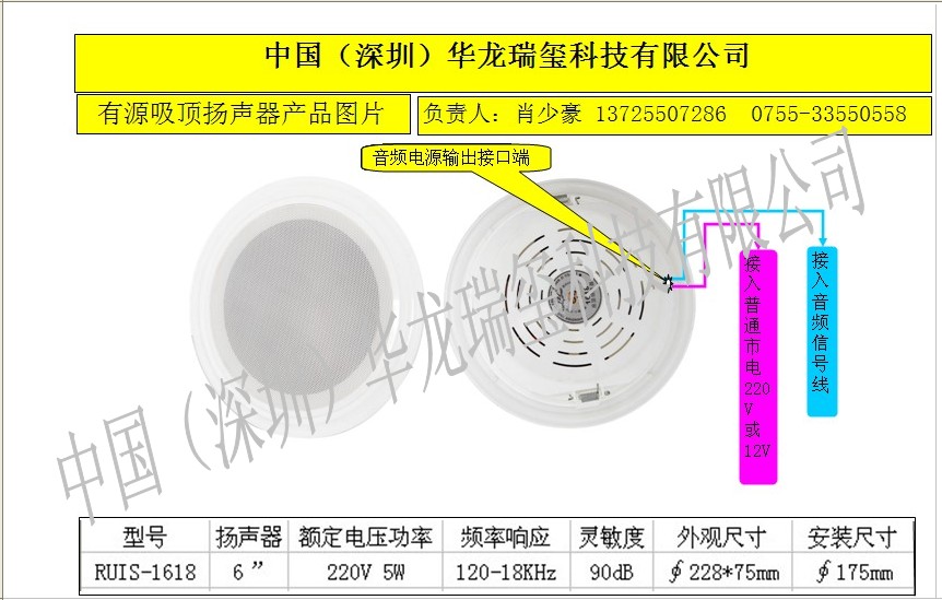 【带功放的喇叭】有源天花喇叭-有源天花扬声器-有源天花吸顶喇  带功放的吸顶喇叭  有源天花喇叭厂家