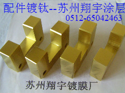 金属镀钛【金属镀钛价格，金属镀钛品质，金属镀钛厂】  金属镀钛公司