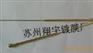 供应顶针镀钛【顶针镀钛价格，顶针镀钛批发，顶针镀钛公司】