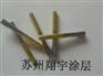 供应丝攻镀钛【质量值得信赖，价格突破最低】
