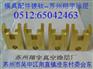 供应宁波配件镀钛，宁波配件镀价格，宁波配件镀钛公司