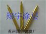 供应模具镀钛价格，模具镀钛加工，模具镀钛优势