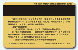 磁条卡,磁条卡制作，磁条卡厂家，磁条卡公司，磁条卡价格