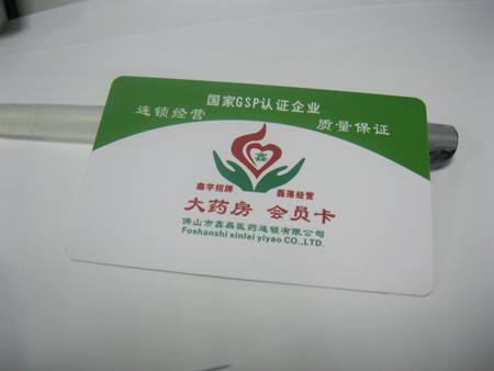 会员卡制作，商场会员卡，会员卡厂家，深圳会员卡厂家