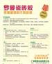 供应瓷砖胶厂家瓷砖胶价格瓷砖胶品牌