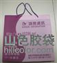 礼品袋,环保袋,购物袋,手提袋,手挽袋,塑料袋,塑料包装袋