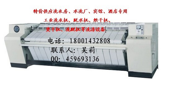 河北工业烫平机 汉庭单滚烫平机 熨平机