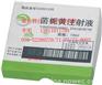 供应北京药盒激光喷码机铝箔纸激光打码机设备
