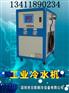 供应衡阳冷水机，衡阳工业冷水机，风冷式冷水机