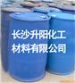 供应水溶性硅油