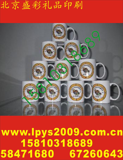 北京盛彩丝网印刷厂 棉服激光雕刻logo 服装热转印标志  印刷加工  杯子印字