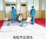 供应地毯清洗、优质服务=上海长宁区虹桥路+镇宁路地毯清洗公司