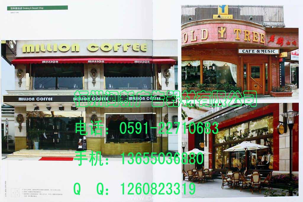 福州店面装修、福州门店装修、精品店装修、福州店铺装修