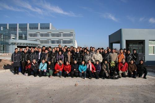 北京德高洁清洁设备有限公司