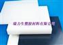 供应国产白色/黑色PE板棒