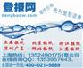 解放日报广告投放电话，解放日报报社电话