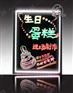 荧光板批发