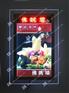 亚克力灯箱