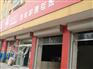 供应南方江苏地带地格栅枣庄丰和伟业专业生产供应商