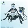 呼吸器9L，济南空气呼吸器厂家，山东呼吸器，济南恒泰呼吸器