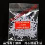 批发浙江瓷砖卡子