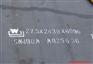 （♀（NM400耐磨板）♀）≌≌（♀（NM400耐磨板）♀）