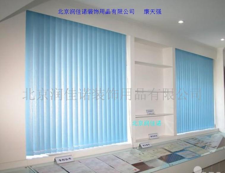铝合金百叶帘 办公卷帘 天棚帘  北京百叶帘  北京窗帘  北京办公窗帘