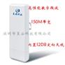 3G无线网络传输，3G无线视频监控，3G无线监控设备