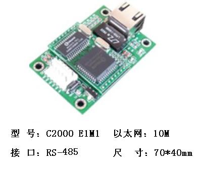 RJ45网口转RS485串口模块  RJ45转485  485转RJ45  串口转网口模块