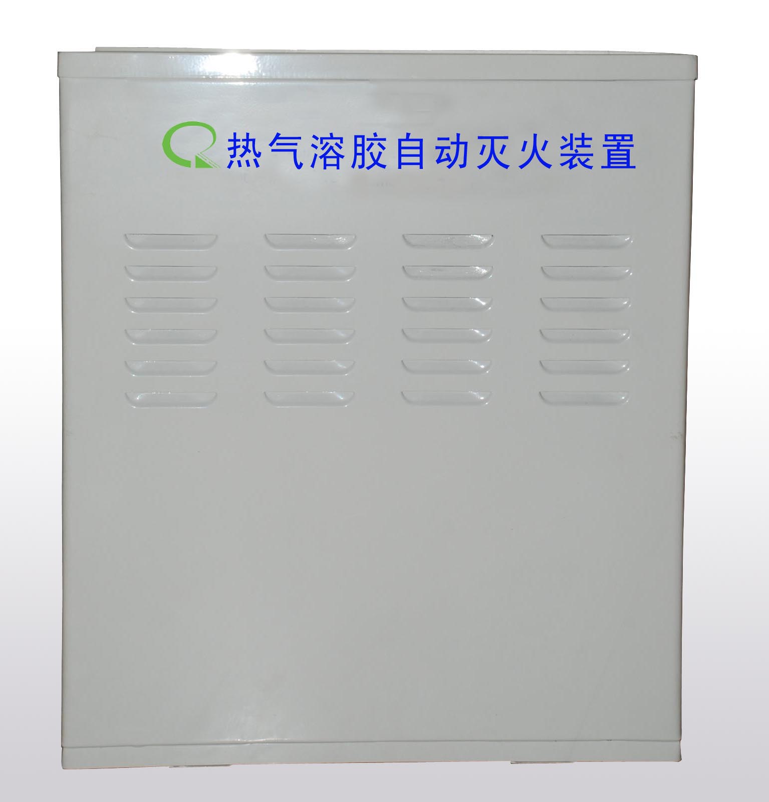 气溶胶自动灭火装置  气体灭火  河南消防设备