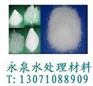 阴离子聚丙烯酰胺使用须知|永泉水处理材料