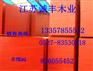 工程建筑模板价格